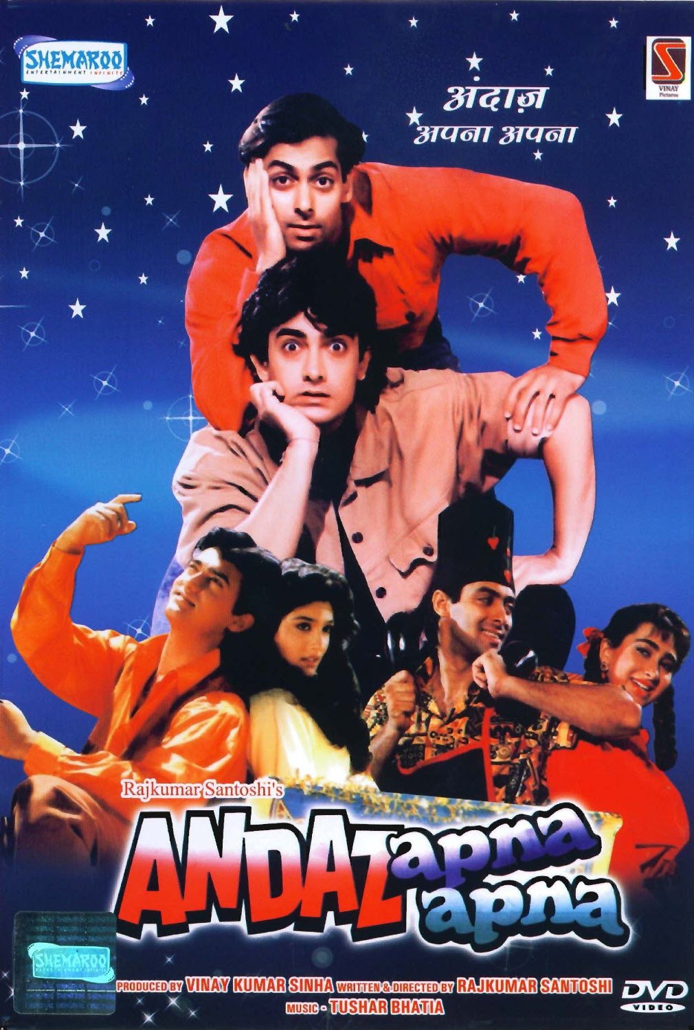 http://www.spectralhues.com/wp-content/uploads/2013/08/Andaz-Apna-Apna-Poster.jpg