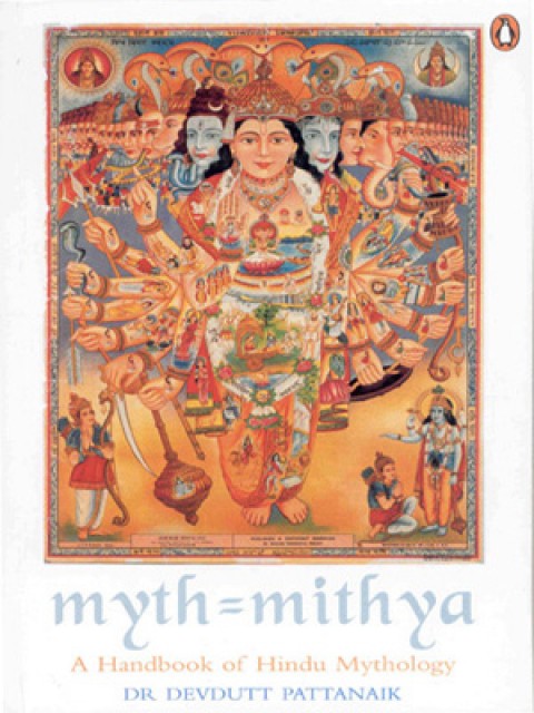 Myth = Mithya