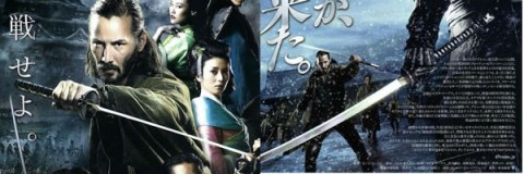 47 RONIN: New Poster released