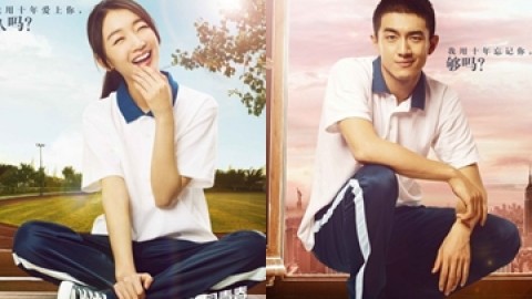 “My Old Classmate” – A Sleeper Chinese Hit This Summer