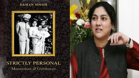 Strictly Personal: Manmohan and Gursharan by Daman Singh