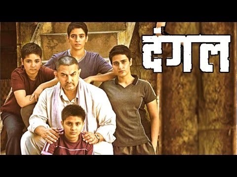 Movie Review: Dangal