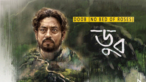 Doob: A movie with immaculate performances from the lead cast