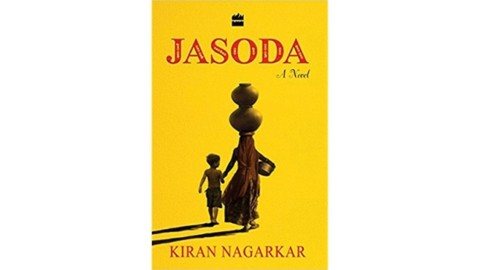Jasoda : A Novel by Kiran Nagarkar