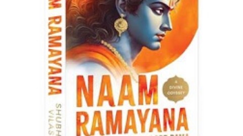 Naam Ramayana : Sacred Chants Of Lord Rama