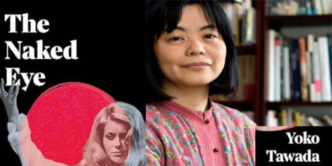 The Naked Eye by Yoko Tawada