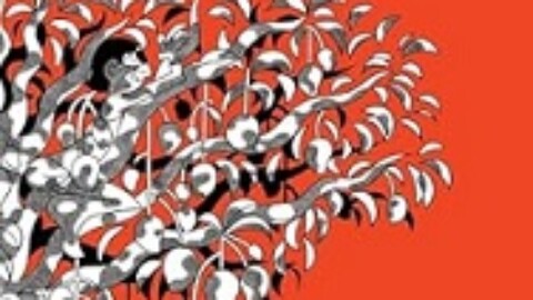 Chhaunk by Abhijit Banerjee