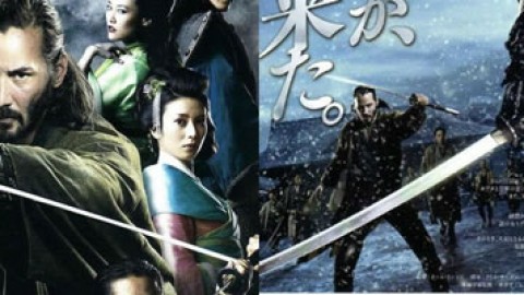 47 RONIN: New Poster released
