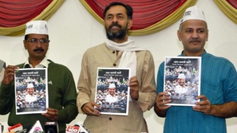 AAP releases manifesto