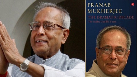 The Dramatic Decade: The Indira Gandhi Years by Pranab Mukherjee