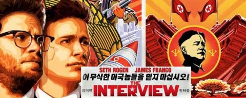 Movie Review: The Interview