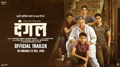 Dangal: Aamir Khan is set to narrate an incredible true journey of a father