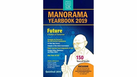 Manorama Yearbook 2019